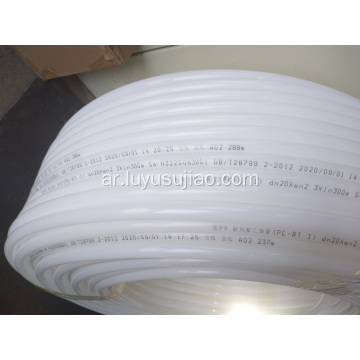 أنابيب PE-RT لخط المياه الساخنة والباردة